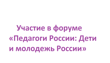 Сотрудники ДОУ приняли участие Сотрудники ДОУ приняли участие.