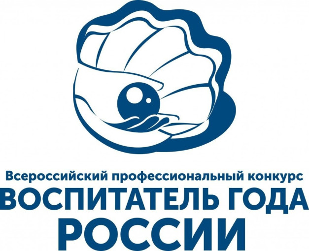 Поздравляем! Поздравляем!.