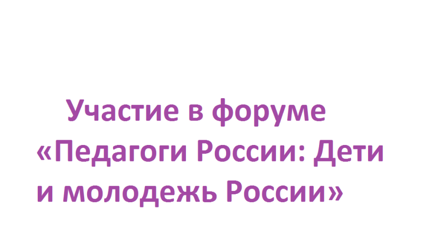 Сотрудники ДОУ приняли участие Сотрудники ДОУ приняли участие.
