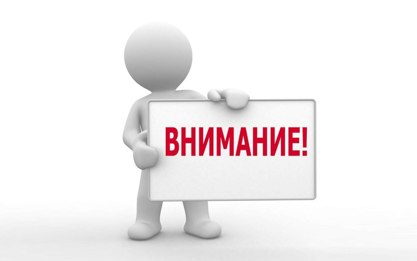 Помощь детям Луганска Помощь детям Луганска.